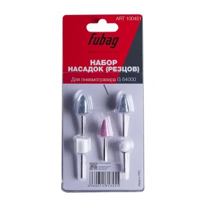 FUBAG Набор насадок для пневмогравера G 54000 5 шт. FUBAG Набор насадок для пневмогравера G 54000 5 шт.