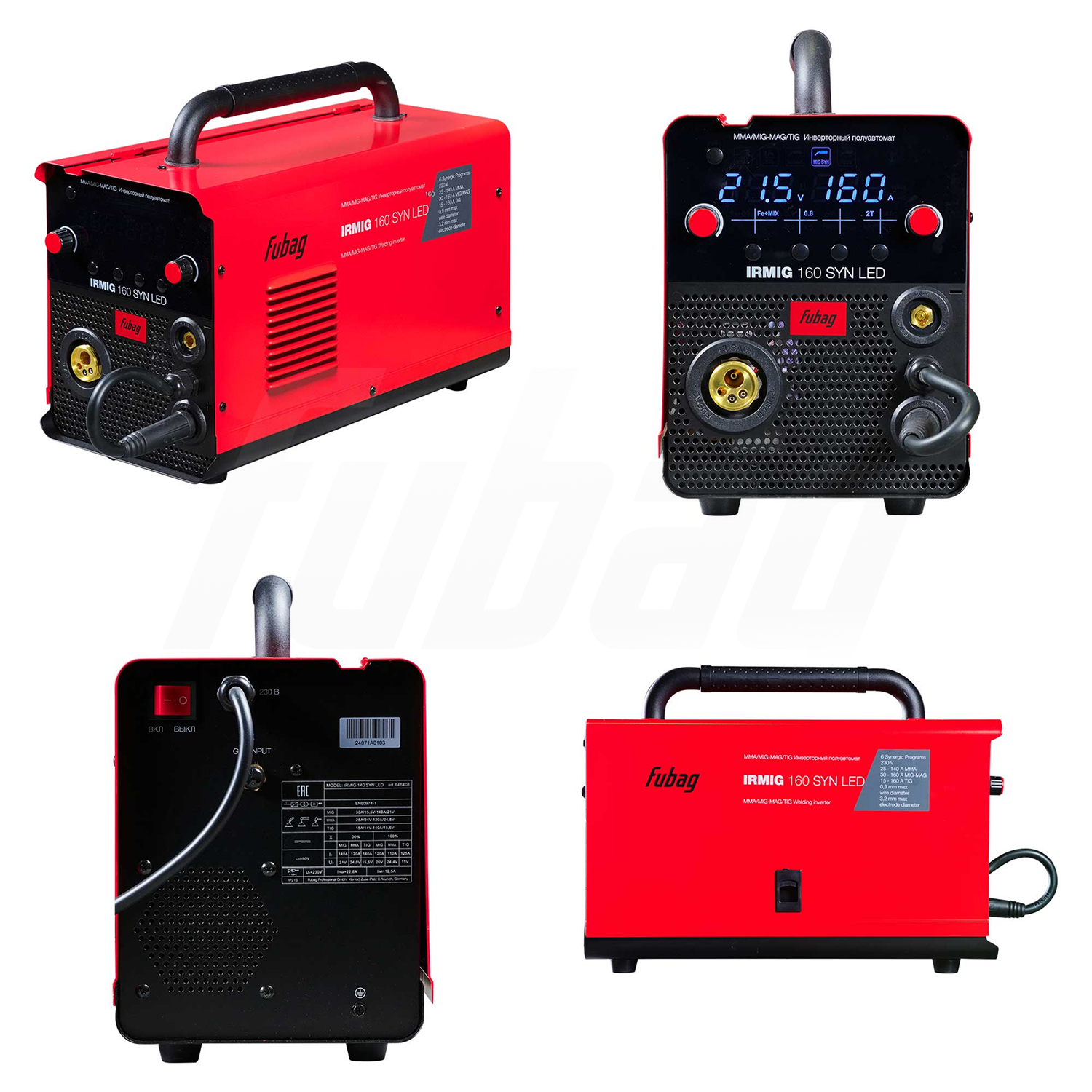 Новый сварочный полуавтомат Fubag IRMIG 160 SYN LED уже в продаже Новый сварочный полуавтомат Fubag IRMIG 160 SYN LED уже в продаже