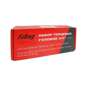 FUBAG Набор торцевых головок 3/4 дюйма, 8 шт. для гайковертов IW 1600 (26-27-29-30-32-35-36-38 мм.), картонная коробка в Томске фото