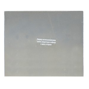 Стекло для маски сварщика FUBAG PRM (внешнее) Стекло для маски сварщика FUBAG PRM (внешнее)