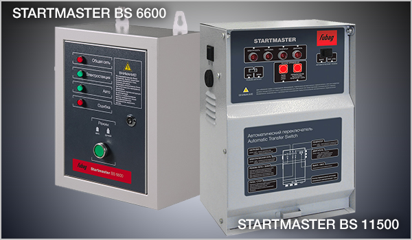 Блоки автоматики совместимые с FUBAG BS 3300 A ES. блоки-автоматики.jpg