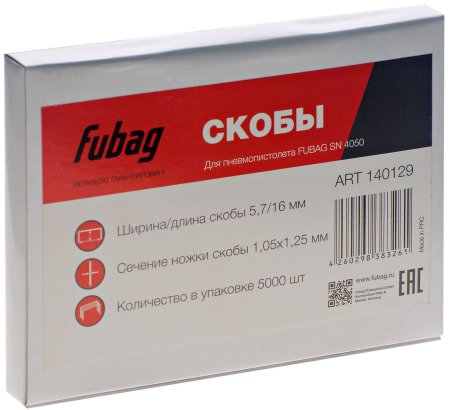 FUBAG Гвозди для SN4050 (1.05х1.25, 30мм, 5000 шт) FUBAG (Фубаг) FUBAG Гвозди для SN4050 (1.05х1.25, 30мм, 5000 шт) в Томске фото