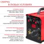 Полуавтомат сварочный FUBAG IRMIG 180 SYN с горелкой 250 А 3 м в комплекте в Томске фото