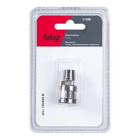 FUBAG Переходник 1/4 дюйма M с байонетной гайкой, блистер 1 шт. FUBAG Переходник 1/4 дюйма M с байонетной гайкой, блистер 1 шт.