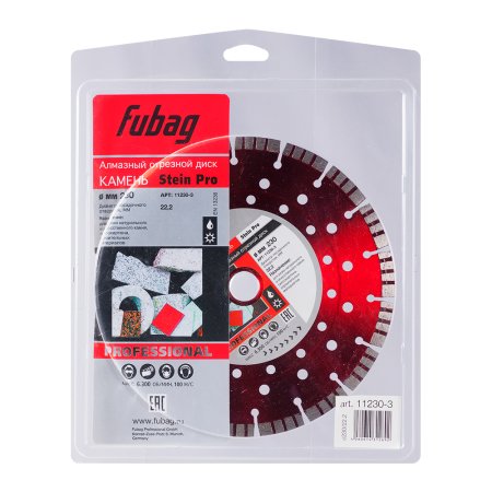 Алмазный отрезной диск FUBAG Камень Про (Stein Pro) D230 мм / 22,2 мм по камню в Томске фото