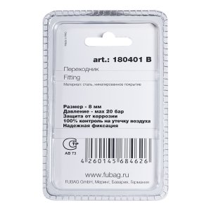 FUBAG Переходник байонет на елочку 8мм с обжимным кольцом 11Х13мм, блистер 1 шт FUBAG (Фубаг) FUBAG Переходник байонет на елочку 8мм с обжимным кольцом 11Х13мм, блистер 1 шт в Томске фото