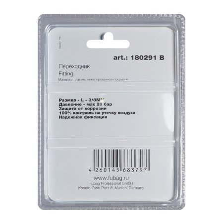 FUBAG Переходник L - 3/8 дюйма MM, блистер 1 шт FUBAG (Фубаг) FUBAG Переходник L - 3/8 дюйма MM, блистер 1 шт в Томске фото
