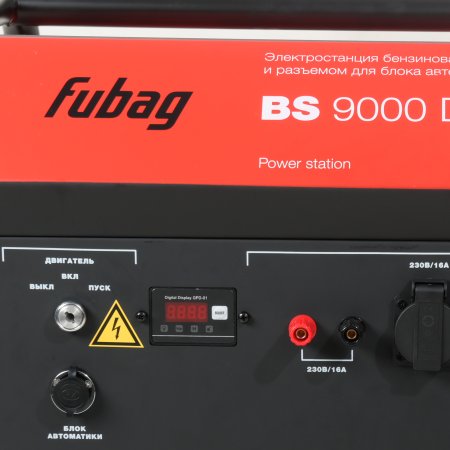 Бензиновый генератор FUBAG BS 9000 DA ES (трехфазный) с электростартером и коннектором автоматики Бензиновый генератор FUBAG BS 9000 DA ES (трехфазный) с электростартером и коннектором автоматики в Томске фото