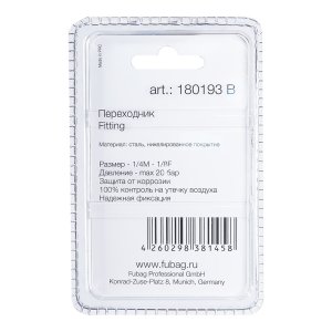 FUBAG Переходник 1/4 дюйма M на 1/8 дюйма F, блистер 1 шт. FUBAG (Фубаг) FUBAG Переходник 1/4 дюйма M на 1/8 дюйма F, блистер 1 шт. в Томске фото