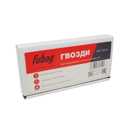 FUBAG Гвозди для F50 (1.05х1.25, 10 мм, 5000 шт.) FUBAG (Фубаг) FUBAG Гвозди для F50 (1.05х1.25, 10 мм, 5000 шт.) в Томске фото