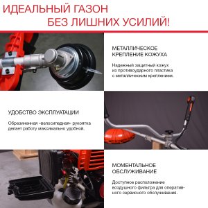 FUBAG Бензиновый триммер FPT 33 + Триммерная леска сечение витой квадрат L 130 м * 2.4 мм в ПОДАРОК FUBAG Бензиновый триммер FPT 33 + Триммерная леска сечение витой квадрат L 130 м * 2.4 мм в ПОДАРОК в Томске фото