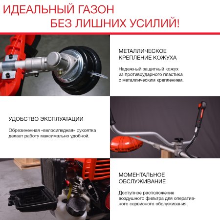 FUBAG Бензиновый триммер FPT 33 + Триммерная леска сечение витой квадрат L 130 м * 2.4 мм в ПОДАРОК FUBAG Бензиновый триммер FPT 33 + Триммерная леска сечение витой квадрат L 130 м * 2.4 мм в ПОДАРОК в Томске фото