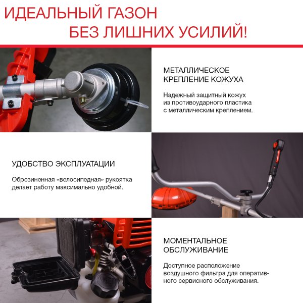 FUBAG Бензиновый триммер FPT 33 + Триммерная леска сечение витой квадрат L 130 м * 2.4 мм в ПОДАРОК FUBAG Бензиновый триммер FPT 33 + Триммерная леска сечение витой квадрат L 130 м * 2.4 мм в ПОДАРОК в Томске фото