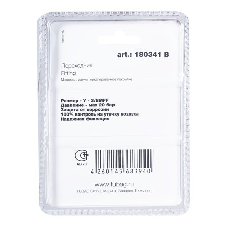 FUBAG Переходник Y - 3/8 дюйма MFF, блистер 1 шт FUBAG (Фубаг) FUBAG Переходник Y - 3/8 дюйма MFF, блистер 1 шт в Томске фото