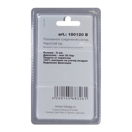 FUBAG Разъемное соединение рапид (муфта), елочка 6мм с обжимным кольцом 6х11мм, блистер 1 шт FUBAG (Фубаг) FUBAG Разъемное соединение рапид (муфта), елочка 6мм с обжимным кольцом 6х11мм, блистер 1 шт в Томске фото