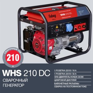 Сварочный бензиновый генератор FUBAG WHS 210 DC Сварочный бензиновый генератор FUBAG WHS 210 DC в Томске фото