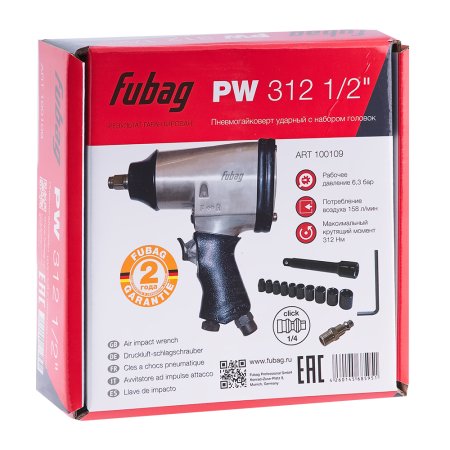 FUBAG Пневмогайковерт PW312 FUBAG (Фубаг) FUBAG Пневмогайковерт PW312 в Томске фото
