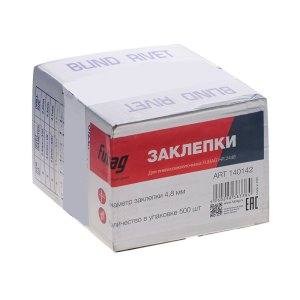 FUBAG Заклепка для HR2448 (6,4 мм, 1000 шт) FUBAG (Фубаг) FUBAG Заклепка для HR2448 (6,4 мм, 1000 шт) в Томске фото