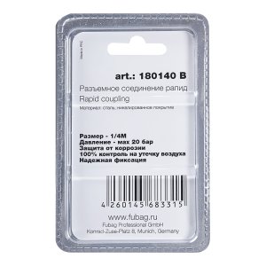 FUBAG Разъемное соединение рапид (штуцер), 1/4 дюйма M, наруж.резьба, блистер 1 шт FUBAG (Фубаг) FUBAG Разъемное соединение рапид (штуцер), 1/4 дюйма M, наруж.резьба, блистер 1 шт в Томске фото