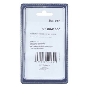 FUBAG Разъемное соединение рапид (муфта), 3/8 дюйма F, внутр. резьба, блистер 1 шт FUBAG (Фубаг) FUBAG Разъемное соединение рапид (муфта), 3/8 дюйма F, внутр. резьба, блистер 1 шт в Томске фото