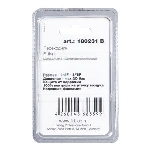 FUBAG Переходник 3/8 дюйма F - 3/8 дюйма F, блистер 1 шт FUBAG (Фубаг) FUBAG Переходник 3/8 дюйма F - 3/8 дюйма F, блистер 1 шт в Томске фото