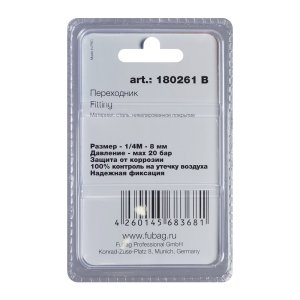 FUBAG Переходник 1/4 дюйма M на елочку 8мм с обжимным кольцом 11Х13мм блистер 1 шт FUBAG (Фубаг) FUBAG Переходник 1/4 дюйма M на елочку 8мм с обжимным кольцом 11Х13мм блистер 1 шт в Томске фото
