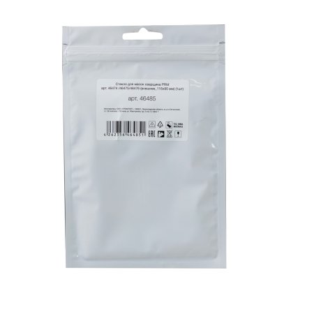 Стекло для маски сварщика FUBAG PRM (внешнее)  Стекло для маски сварщика FUBAG PRM (внешнее) в Томске фото