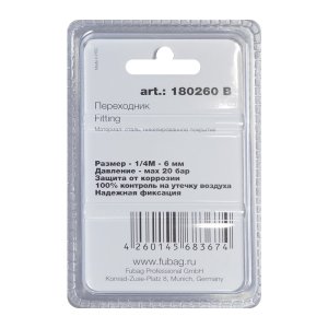 FUBAG Переходник 1/4 дюйма M на елочку 6мм с обжимным кольцом 9Х11мм, блистер 1 шт FUBAG (Фубаг) FUBAG Переходник 1/4 дюйма M на елочку 6мм с обжимным кольцом 9Х11мм, блистер 1 шт в Томске фото