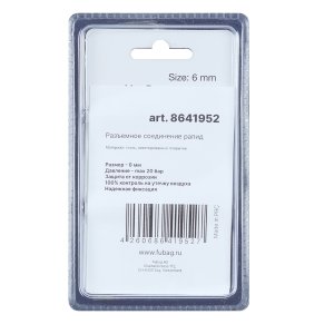 FUBAG Разъемное соединение рапид (муфта), елочка 6мм с обжимным кольцом 6х11мм, блистер 1 шт FUBAG (Фубаг) FUBAG Разъемное соединение рапид (муфта), елочка 6мм с обжимным кольцом 6х11мм, блистер 1 шт в Томске фото