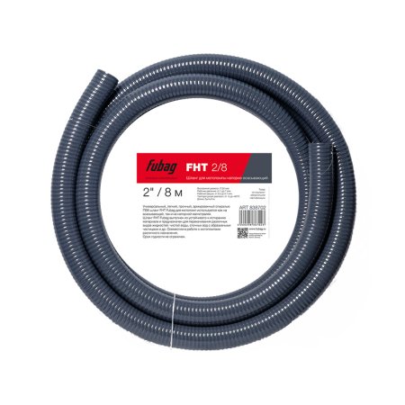 FUBAG Шланг для мотопомпы FHT 2/8 напорно-всасывающий 2 дюйма / 8 м FUBAG Шланг для мотопомпы FHT 2/8 напорно-всасывающий 2 дюйма / 8 м