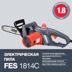 FUBAG Электропила FES1814С в Томске фото