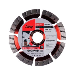Алмазный отрезной диск FUBAG Stein Pro D115 мм/ 22.2 мм по камню Алмазный отрезной диск FUBAG Stein Pro D115 мм/ 22.2 мм по камню в Томске фото