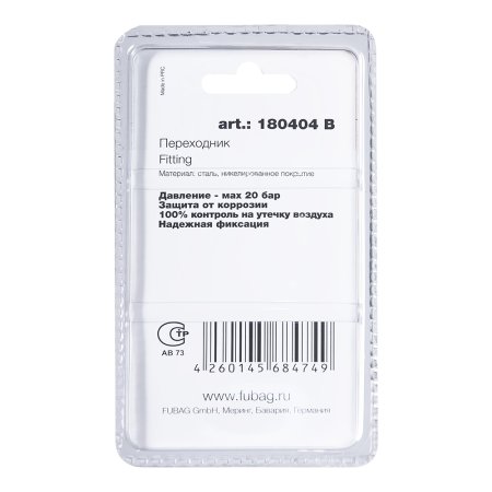 FUBAG Переходник с двумя байонетными гайками, блистер 1 шт. FUBAG (Фубаг) FUBAG Переходник с двумя байонетными гайками, блистер 1 шт. в Томске фото