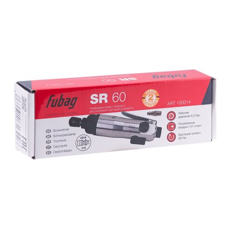 FUBAG Пневмовинтоверт SR 60 FUBAG (Фубаг) FUBAG Пневмовинтоверт SR 60 в Томске фото