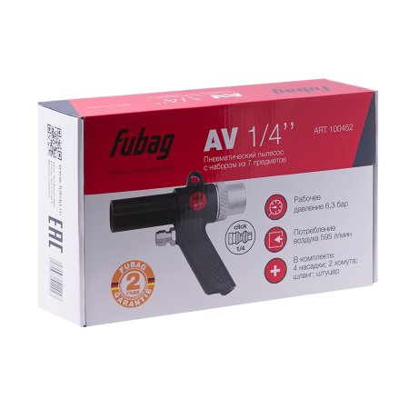 FUBAG Пневматический пылесос AV1/4 дюйма с набором из 7 предметов FUBAG (Фубаг) FUBAG Пневматический пылесос AV1/4 дюйма с набором из 7 предметов в Томске фото