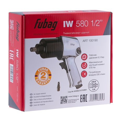FUBAG Пневмогайковерт ударный IW580 1/2 дюйма FUBAG (Фубаг) FUBAG Пневмогайковерт ударный IW580 1/2 дюйма в Томске фото