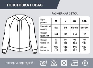 Серо-красная толстовка Fubag с капюшоном  размер XL в Томске фото