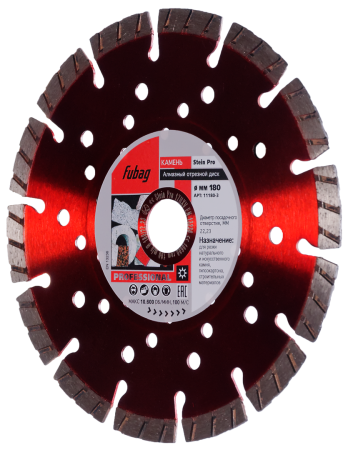 Алмазный отрезной диск FUBAG Камень Про (Stein Pro) D180 мм / 22,2 мм по камню в Томске фото