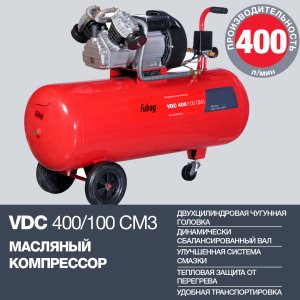 Поршневый компрессор масляный FUBAG VDC 400/100 CM3 в Томске фото
