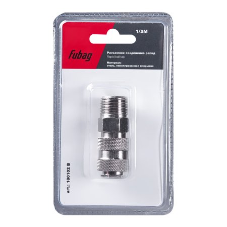 FUBAG Разъемное соединение рапид (муфта), 1/2 дюйма M, наружн. резьба, блистер 1 шт FUBAG Разъемное соединение рапид (муфта), 1/2 дюйма M, наружн. резьба, блистер 1 шт