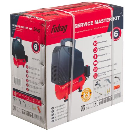 Компрессорный набор FUBAG Service Master Kit безмасляный компрессор + 6 предметов Компрессорный набор FUBAG Service Master Kit безмасляный компрессор + 6 предметов в Томске фото
