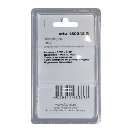 FUBAG Переходник 3/8 дюйма F - 1/2 дюйма F, блистер 1 шт FUBAG (Фубаг) FUBAG Переходник 3/8 дюйма F - 1/2 дюйма F, блистер 1 шт в Томске фото