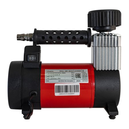 Автомобильный компрессор FUBAG Roll Air 45/16 Автомобильный компрессор FUBAG Roll Air 45/16 в Томске фото
