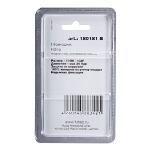 FUBAG Переходник 1/4 дюйма M на 1/2 дюйма F, блистер 1 шт FUBAG (Фубаг) FUBAG Переходник 1/4 дюйма M на 1/2 дюйма F, блистер 1 шт в Томске фото