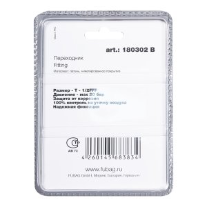 FUBAG Переходник T - 1/2 дюйма FFF, блистер 1 шт FUBAG (Фубаг) FUBAG Переходник T - 1/2 дюйма FFF, блистер 1 шт в Томске фото