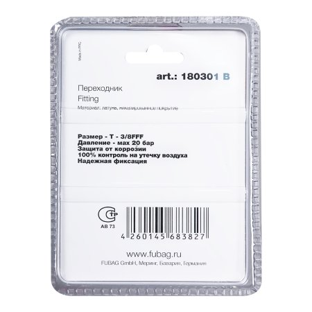 FUBAG Переходник T - 3/8  дюйма FFF, блистер 1 шт FUBAG (Фубаг) FUBAG Переходник T - 3/8  дюйма FFF, блистер 1 шт в Томске фото