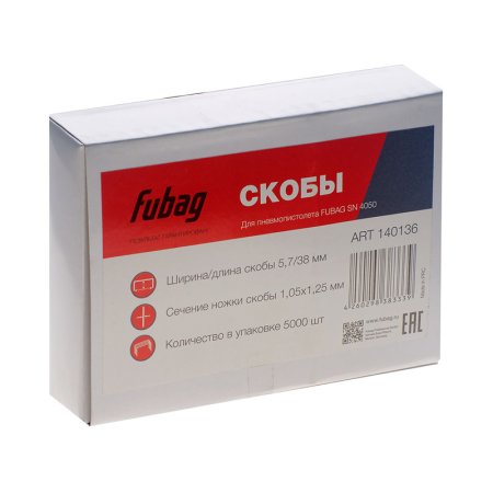 FUBAG Скобы для SN4050 (1.05x1.25мм, 5.7x38.0, 5000 шт) FUBAG (Фубаг) FUBAG Скобы для SN4050 (1.05x1.25мм, 5.7x38.0, 5000 шт) в Томске фото