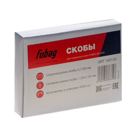 FUBAG Скобы для SN4050 (1.05x1.25мм, 5.7x28.0, 5000 шт) FUBAG (Фубаг) FUBAG Скобы для SN4050 (1.05x1.25мм, 5.7x28.0, 5000 шт) в Томске фото