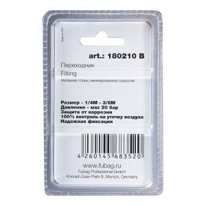 FUBAG Переходник 1/4 дюйма M на 3/8 дюйма М, блистер 1 шт FUBAG (Фубаг) FUBAG Переходник 1/4 дюйма M на 3/8 дюйма М, блистер 1 шт в Томске фото