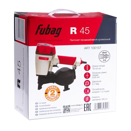 FUBAG Пистолет кровельный R45 FUBAG (Фубаг) FUBAG Пистолет кровельный R45 в Томске фото